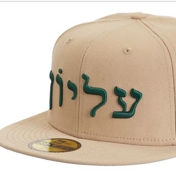 Supreme Hebrew New Era 59Fifty Fitted Cap
Khaki, size US 7 3/4 - Picture 9 of 11